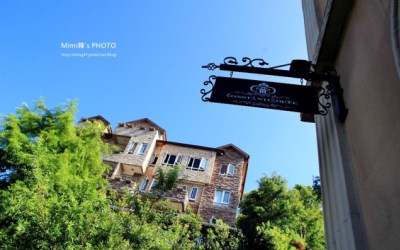 南投民宿「佛羅倫斯山莊(君士坦丁堡)」Blog遊記的精采圖片