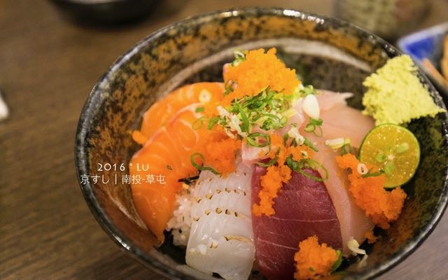 南投美食「京壽司手作割烹」Blog遊記的精采圖片