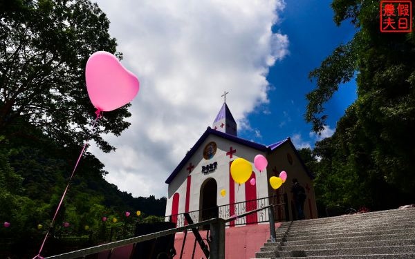 「愛情故事館－月老教堂」Blog遊記的精采圖片